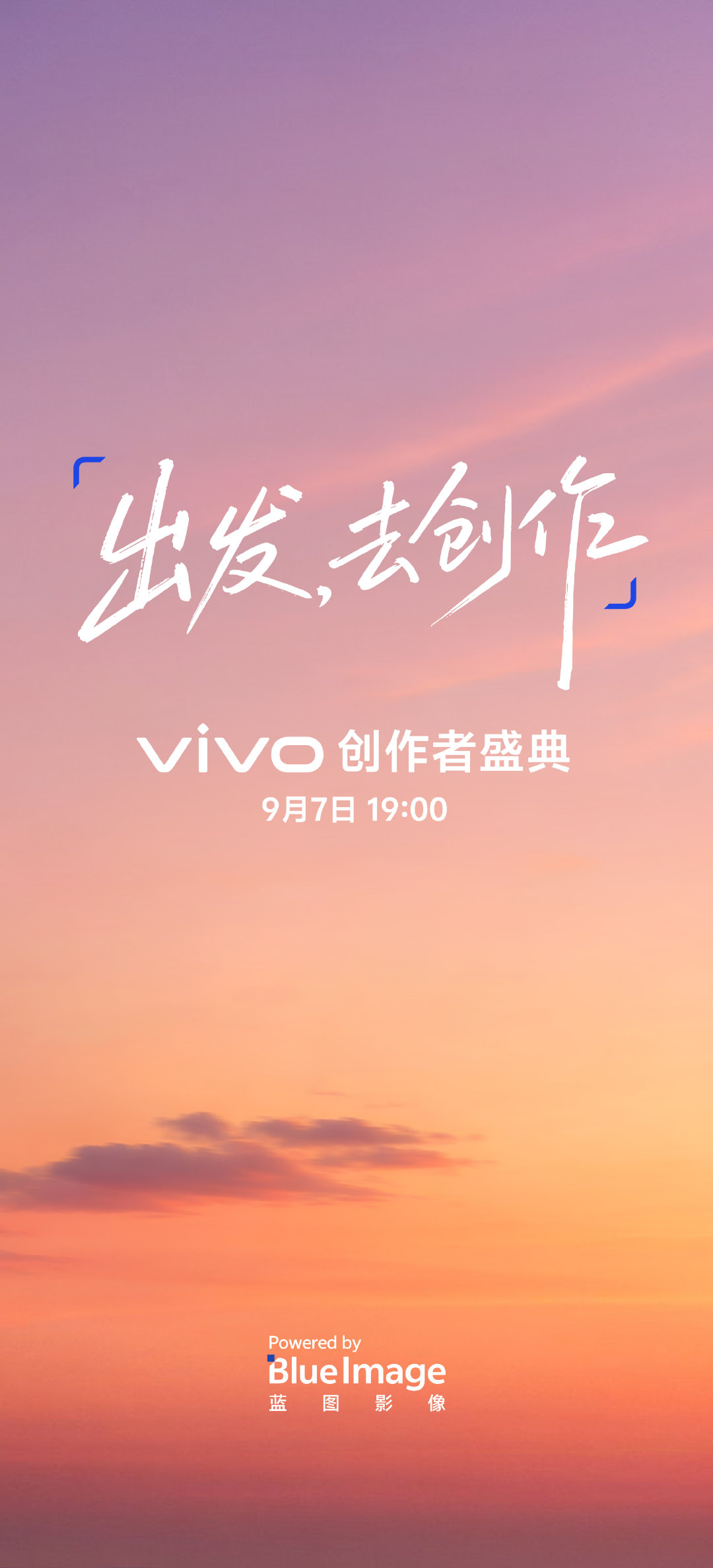 感谢vivo的邀请，开始狠狠期待新品啦～

ps：听说“灭霸500”有很多升级[毕业快乐]

#vivo X500系列##vivo[超话]# ​