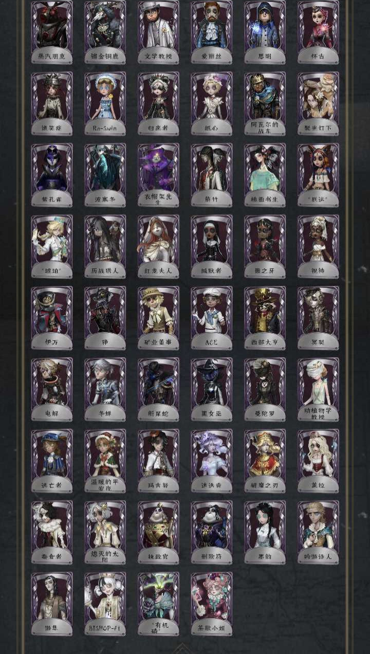 #第五人格交易[超话]#华为渠道服未设置，蓝晒 索菲亚 石榴蝶。7池子金，1回声金皮，13回声紫，3回声金挂。可走阁，走阁有手续费。已上阁 ​