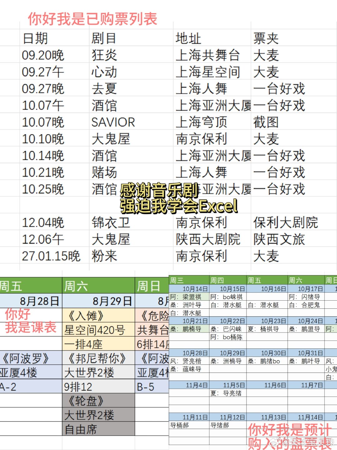 驯服新设备ing...
这大疆好是好，就是我太懒了，根本不记得把视频导出来[苦涩]都快一个礼拜了才想起来发照片 ​
