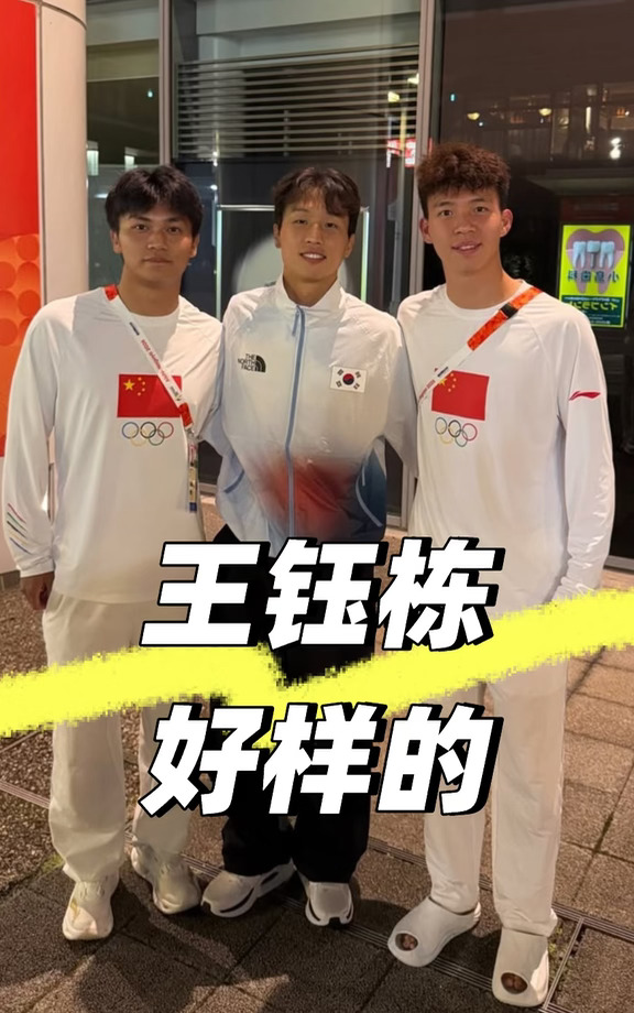 王钰栋为啥是国足未来？告诉你答案✅🇨🇳