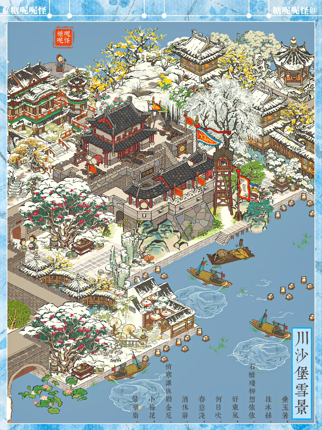 来自松江府川沙堡的雪景小卡片，请查收！！