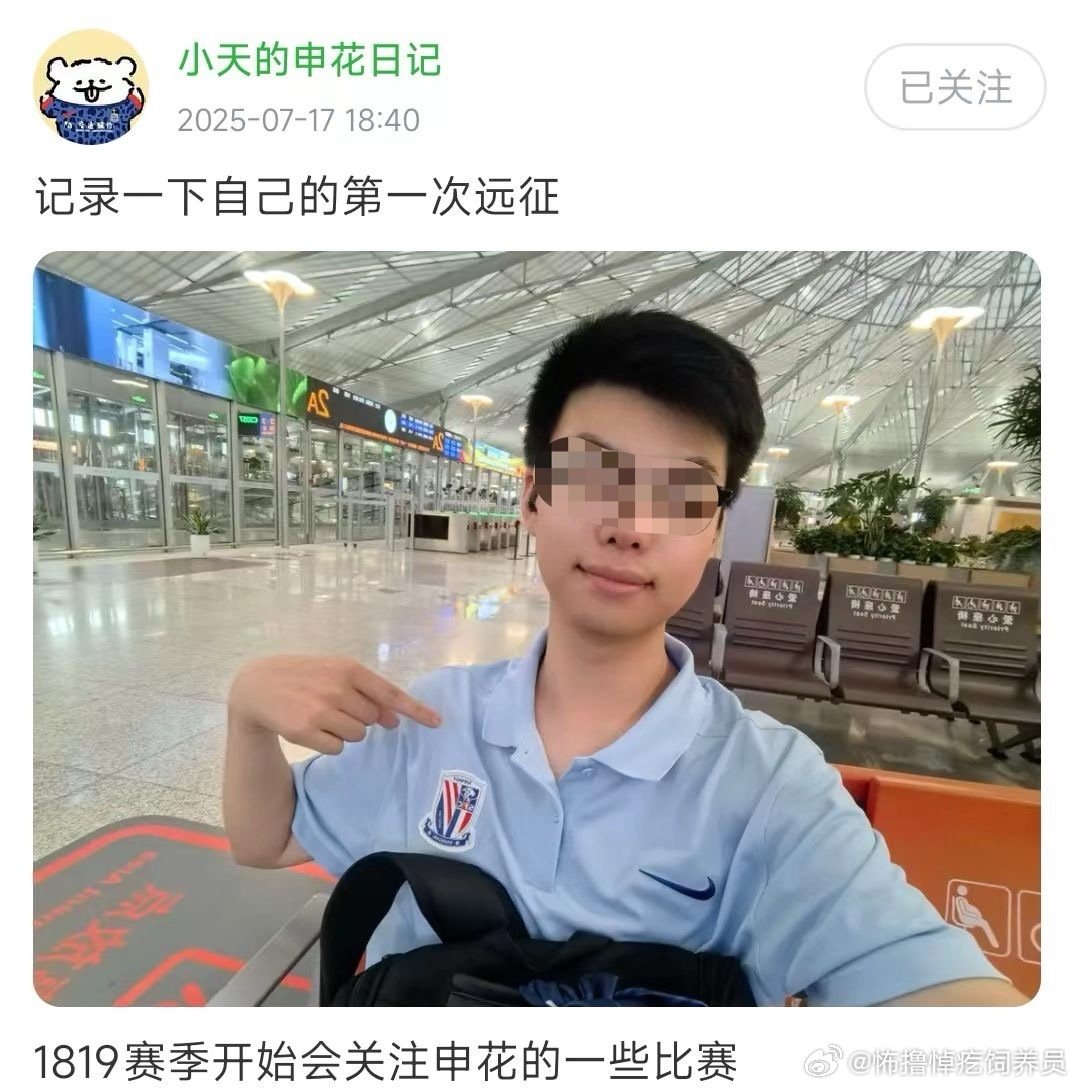 当你看到一只蟑螂的时候，其实满屋子都是蟑螂了。#中超联赛##吾米提江# ​