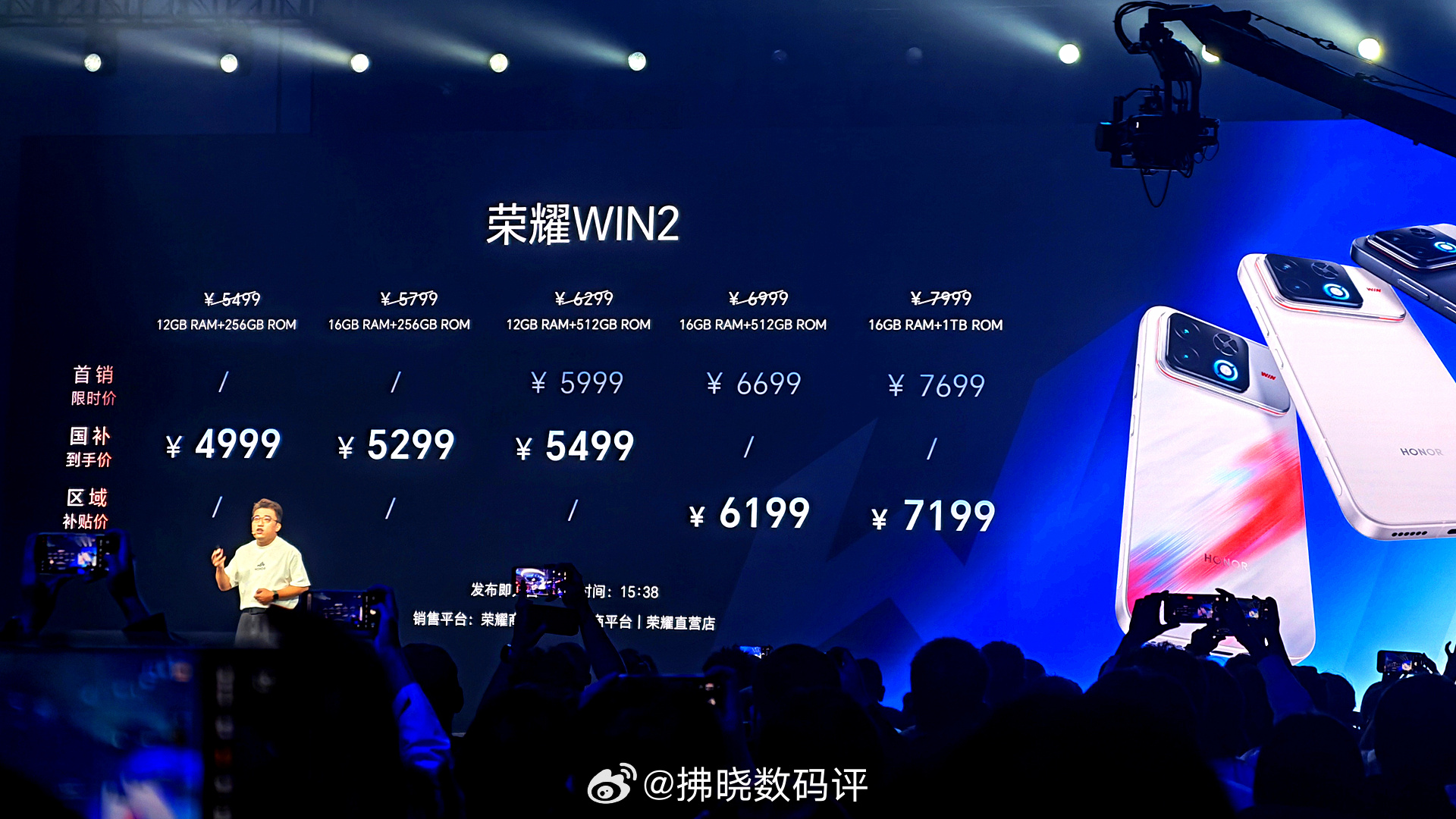 #荣耀WIN2国补4999起# 
荣耀WIN2系列、WIN平板、WIN耳机等一众新品定价公布，细节如下：

· 荣耀WIN2：
12GB+256GB：5499（G补：4999）、
16GB+256GB：5799（G补：5299）、
12GB+512GB：6299（G补：5499）、
16GB+512GB：6999（S销：6699）、
16GB+1TB：7999（S销：7699）。

· 荣耀WIN RT2：
12GB+256 ​