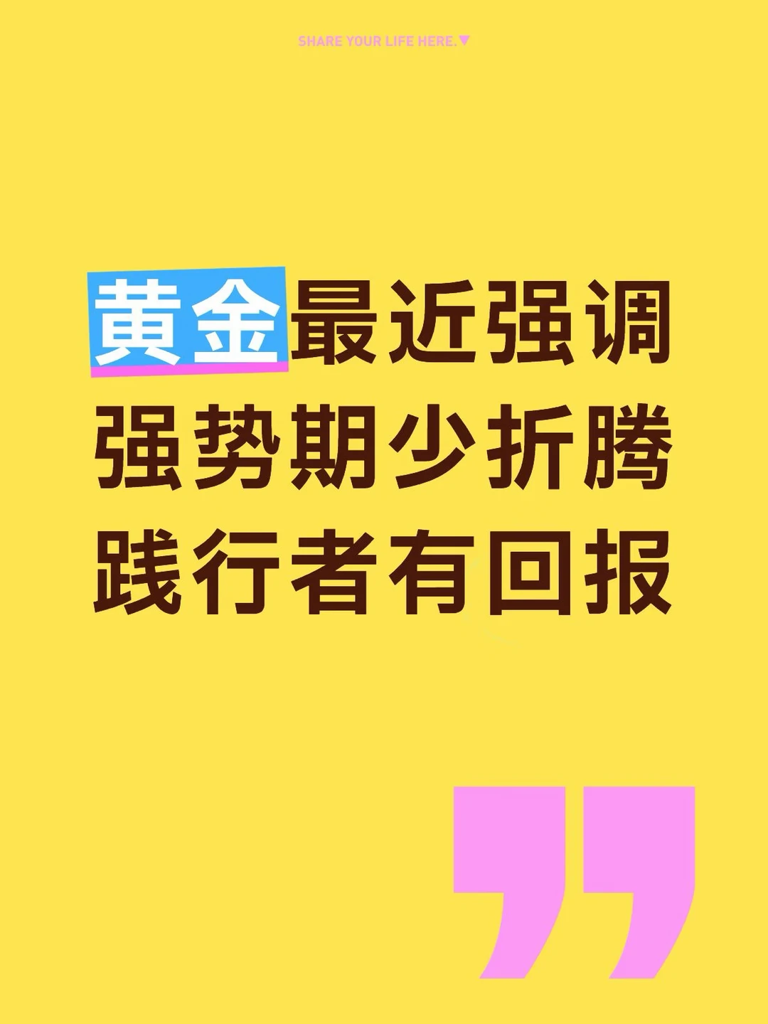 不要为了操作而去操作