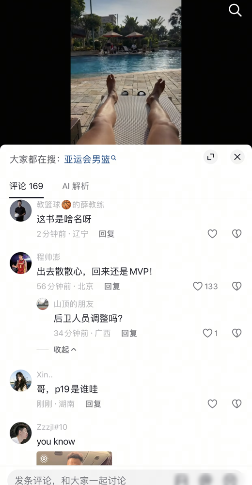 CBA场均20分的王牌，到了国家队单场只拿2分全队垫底，凭什么还能稳进亚运名单？
9月1日男篮亚运大名单公布，圈内彻底炸了。
刚打完的世预赛，贺希宁对阵黎巴嫩，出场不到12分钟惨淡收场，一遇强对抗就隐身。
反观一直敢打敢拼的程帅澎，却惨遭落选。
其实教练组的算盘打得极其现实。赵继伟伤退，球队