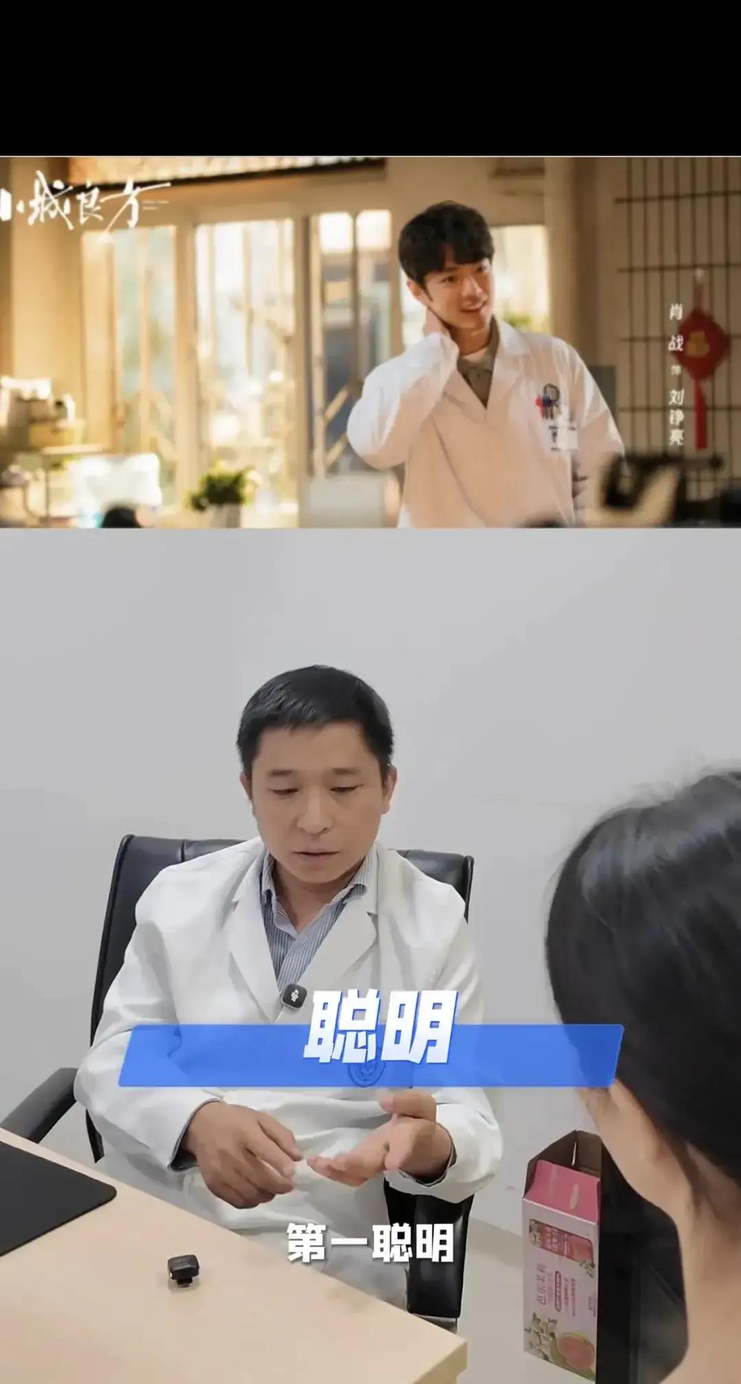 在如今替身横行、连拍个近景写字都要找专业代劳的影视圈里，一个年轻顶流演医生居然全程拒绝手替，这事确实有点反常识。
现在的行业剧为什么总被观众骂？
动不动就是拿反手术钳、心肺复苏按在肚脐眼上，稍微专业点的特写镜头，直接切一双明显不符合演员肤色的手，敷衍得明明白白。
肖战在拍《小城良方》时，剧组特