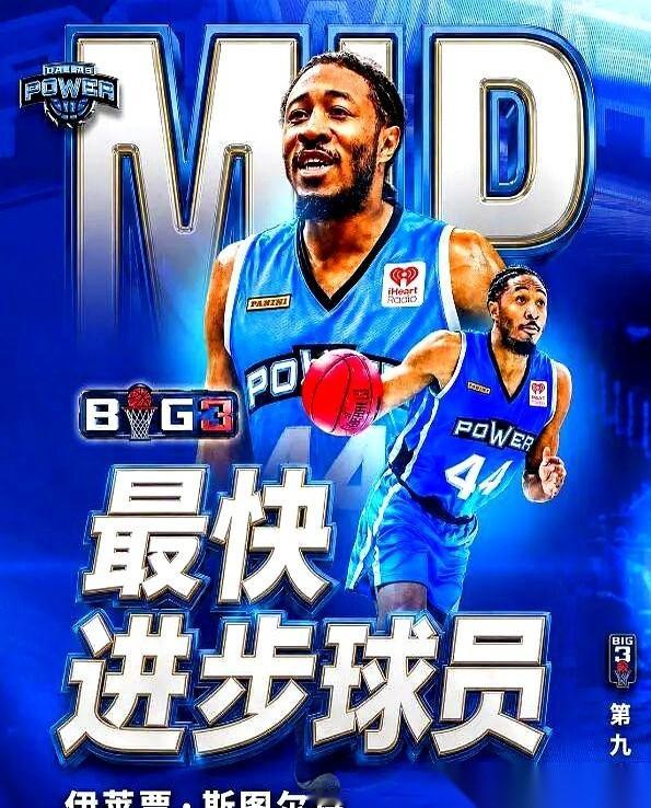 山东男篮和外援斯图尔特的这笔签约，现在彻底成了一个毫无头绪的谜团。
8月26日，消息传出双方达成共识；8月28日，球队领队林一鸣出面，确认签约意向已经敲定。这原本是一盘已经端上桌的菜，大家就等着拿筷子了，结果转个眼的功夫，连盘子带人全不见了。
进入九月，球迷每天早上醒来第一件事，就是点开球队的官方账