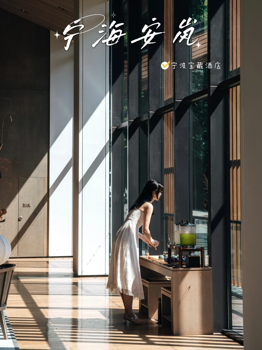 山不见我，我自去见山|浙江小众山中野奢酒店