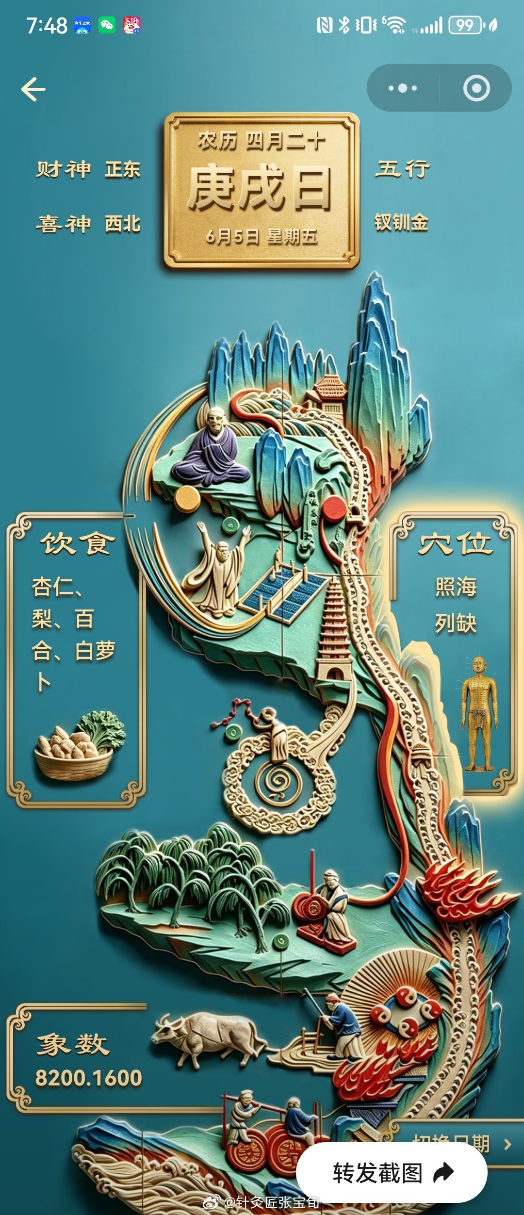 腰疼有个简单办法。试在小腿下放一个枕头，腿部适当弯曲，缓解腰部肌肉压力。