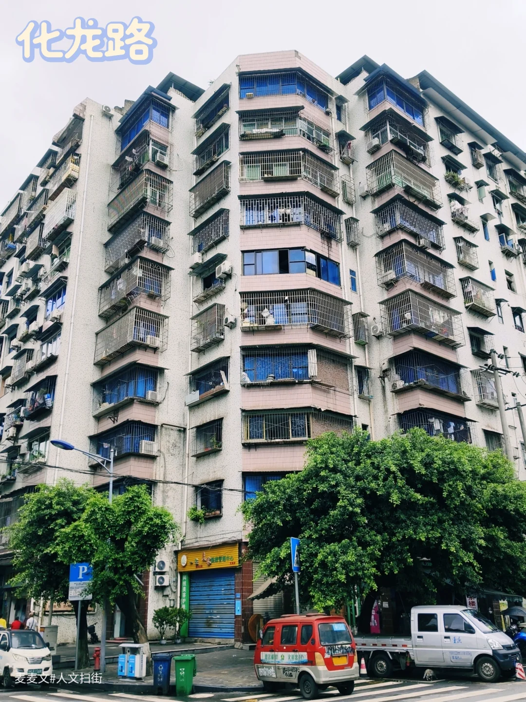 【巴南】当阳光穿过千禧年的蓝色玻璃窗