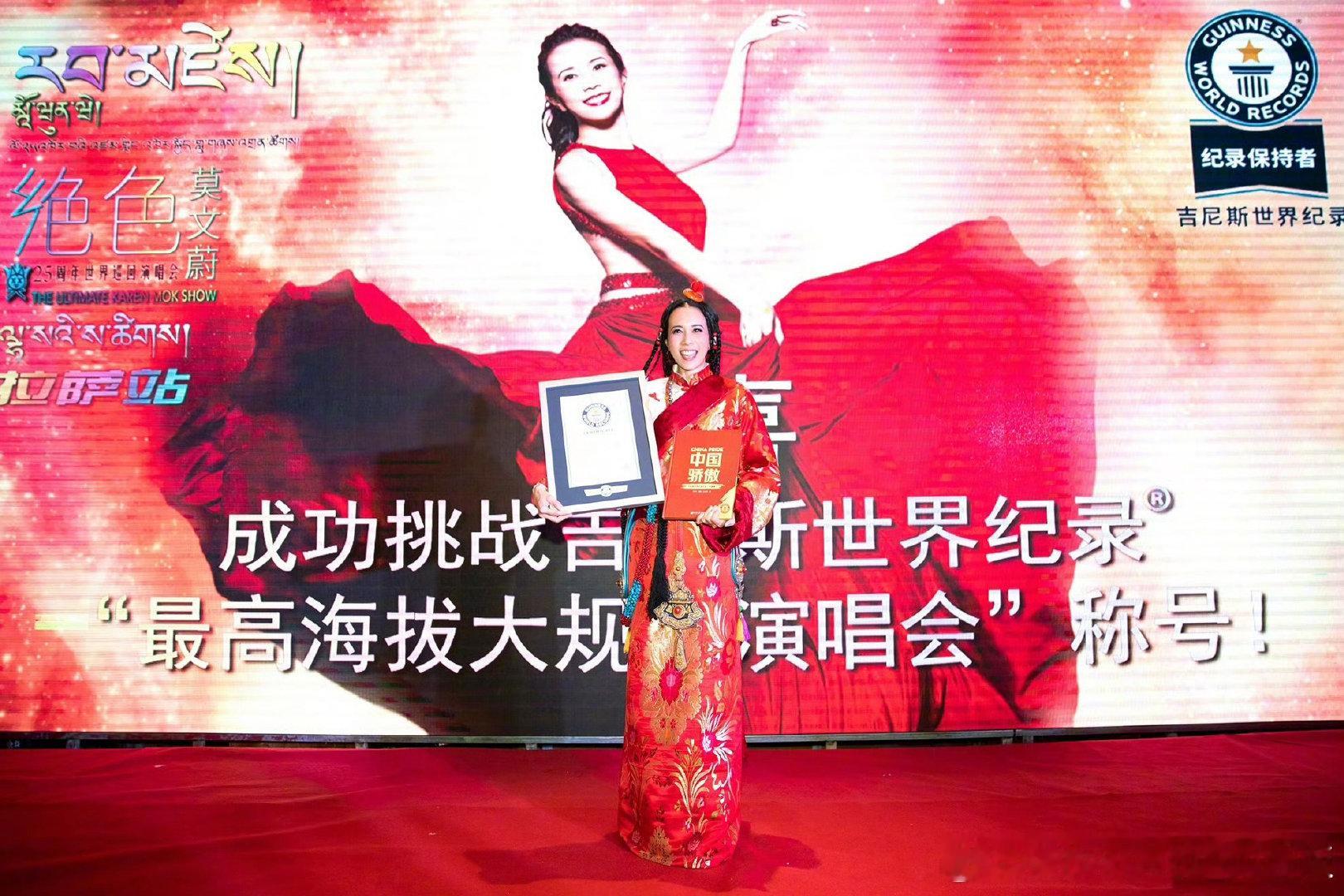 莫文蔚无疑是牛逼的 ​