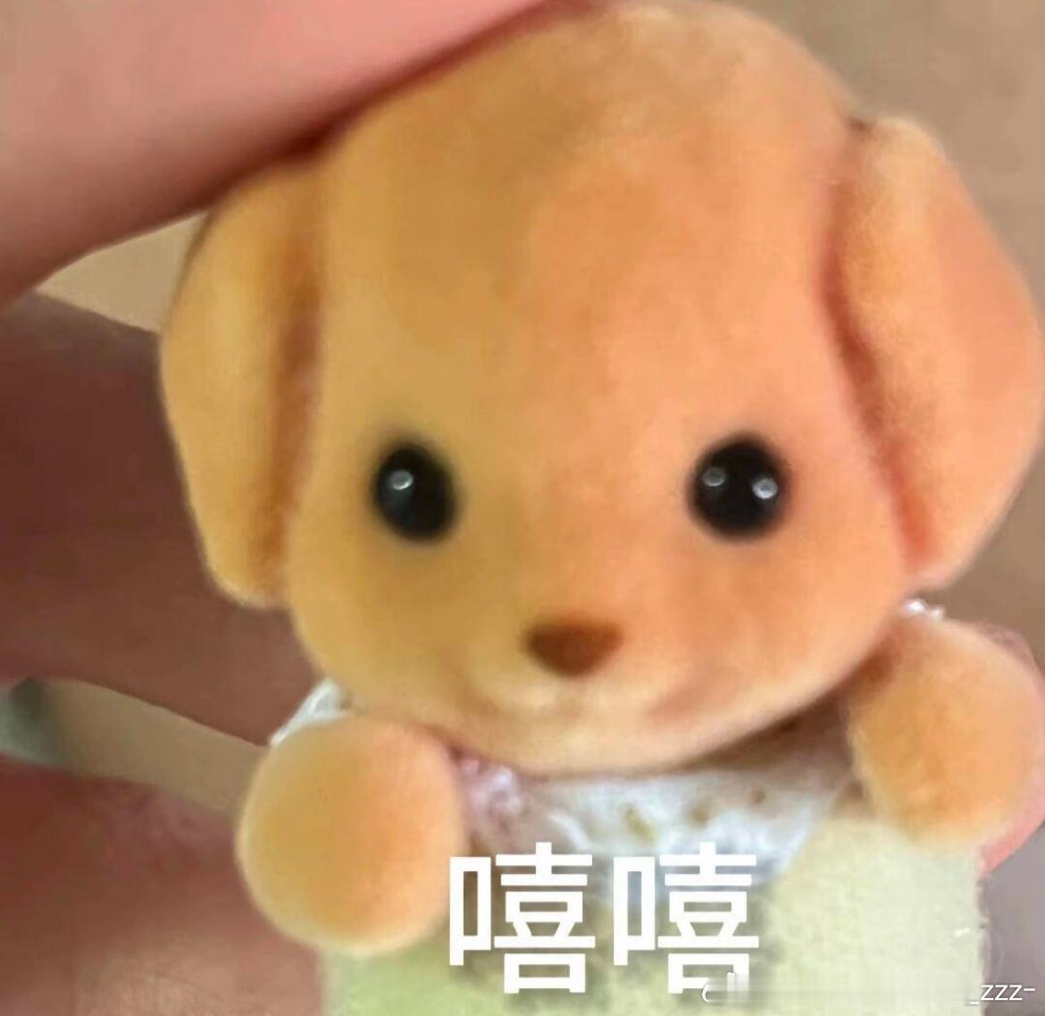 碎碎念 139

因为我是一个时常想一出是一出的人，所以也经常打乱他的计划安排，但好在他又是一个素质能力极强的人，很快又能重新计划安排起来[兔子]
查天气、查机票、订酒店……耐心、陪伴、爱以及金钱缺一不可，他都做到了。
于是刚刚抱着他感慨：“当我老公真是辛苦你了～”
他立马展开联想并皱眉： ​