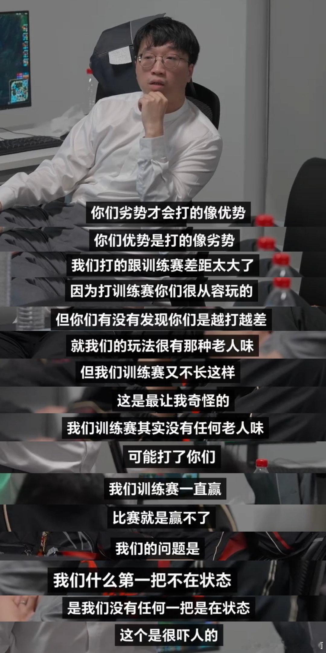 刚刚看了JDG第三赛段vlog，看得出tabe对于这支JDG的无奈
赛场表现跟平时训练截然相反，好像他也找不到问题出在哪？
等等？视频里gala亲xiaohu照片是什么情况？

#Tabe说JDG训练赛一直赢##剑来哥要和TheShy同台竞技了##Faker的195万签名卡被原买家维权# ​
