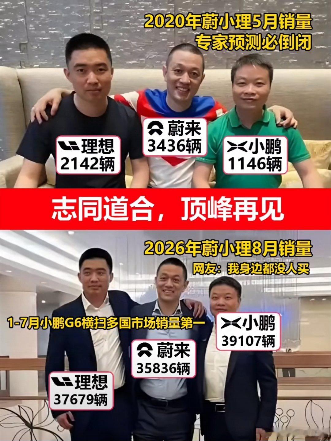 时代淘汰起来，
连招呼都不会打，
专家变成了砖家！

在周期面前，
一切都是摧枯拉朽。
看起来很强大，
实际上，
朽木耳……。 ​