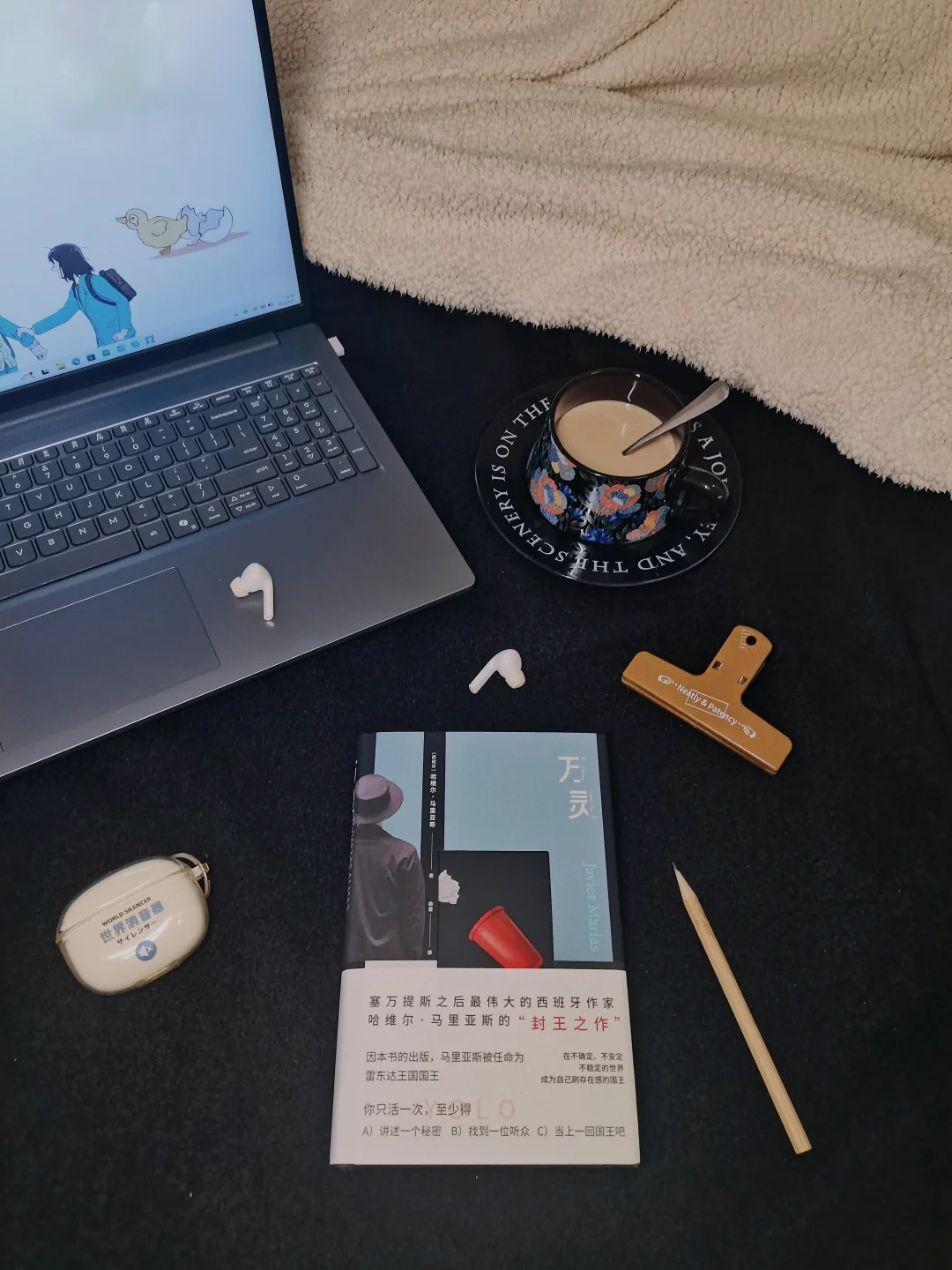 因一本书成了 “国王”？马里亚斯太会写了