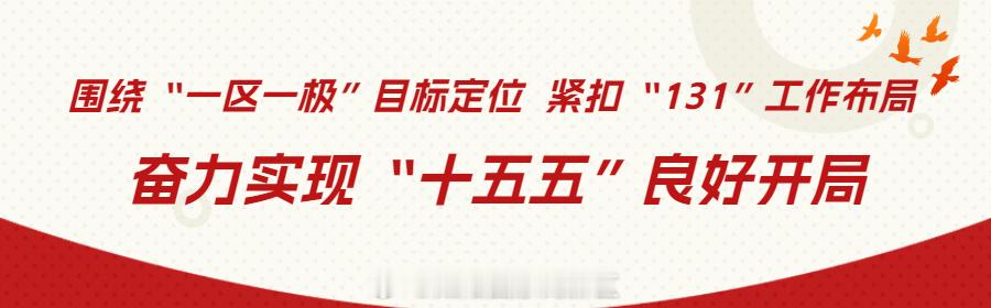【发布会 | 咸阳高新区定下新目标：生产总值突破255亿，高新技术企业超350家】9月17日，咸阳市举行奋进“十五五”聚力开新局系列新闻发布会（第八场），咸阳高新区介绍有关情况，并回答记者提问。“十四五”以来，咸阳高新区经济总量较“十三五”末翻番，生产总值突破181亿元、年均增长15%，规上工业总 ​