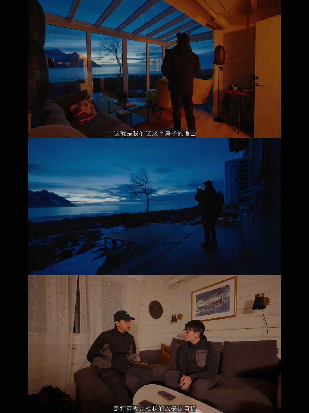 🇳🇴找到李现和links在挪威住的airbnb了！！