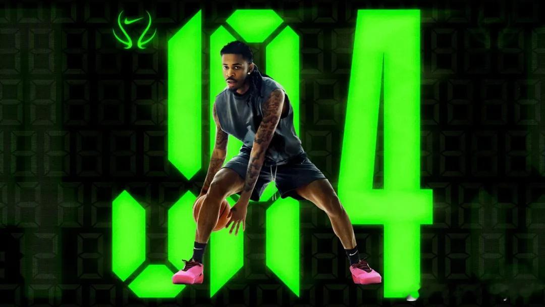 Nike 推出贾·莫兰特第四代签名鞋 JA 4，延续上一代鞋面SWOO...