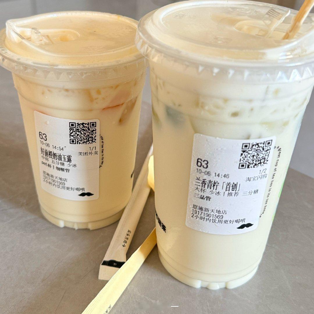 一杯变两杯 很巧 淘宝闪购与美团一个号码 ​