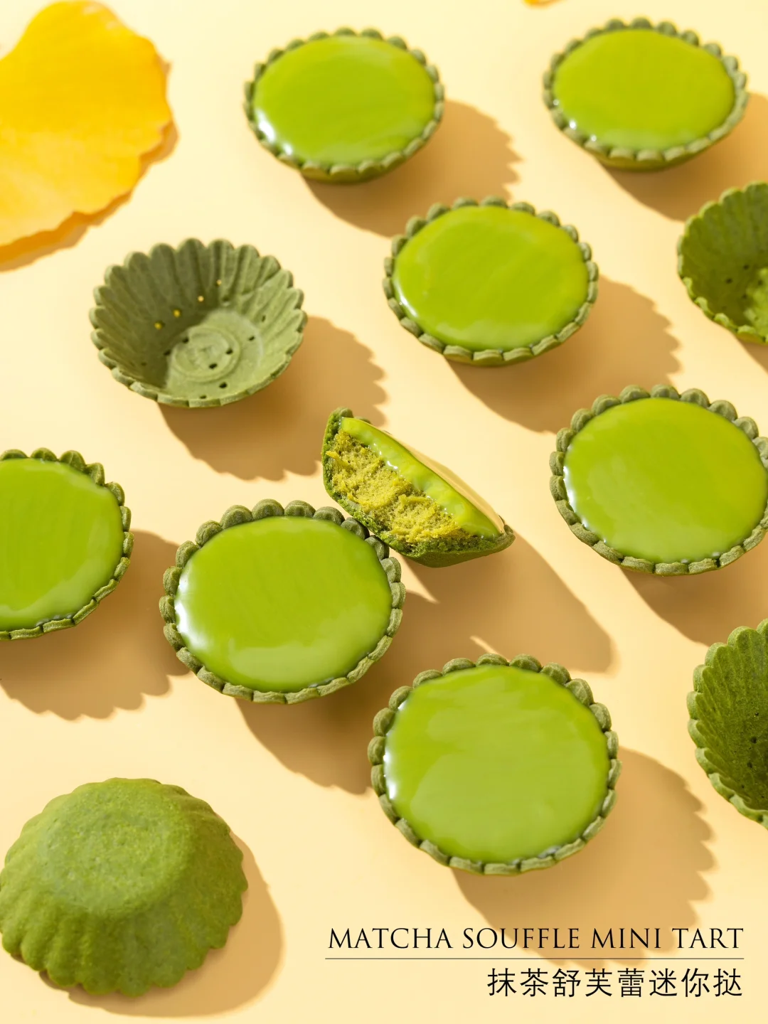 这抹茶小塔谁舍得下口呀，我一口一个