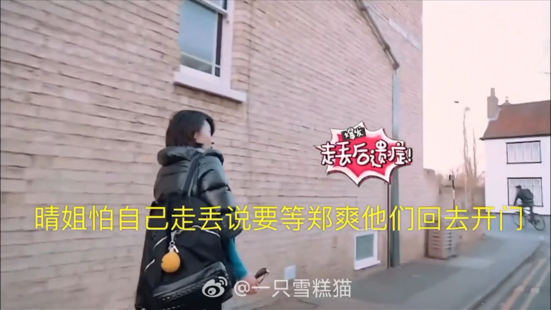花少2 | 关于走丢事件梳理回顾：
1.俱乐部训练结束后，由于各个成员个采时间不同，最先完成个人采访的毛、涵、井、爽四人率先乘车返回酒店（井爽涵提前回公寓是为了去超市给大家采购晚餐食物）
晴、静、洋三人还在备采中。此时爽将晴的手机号码给了司机，嘱咐司机之后接回余下三位同伴。

2.毛、涵、井 ​