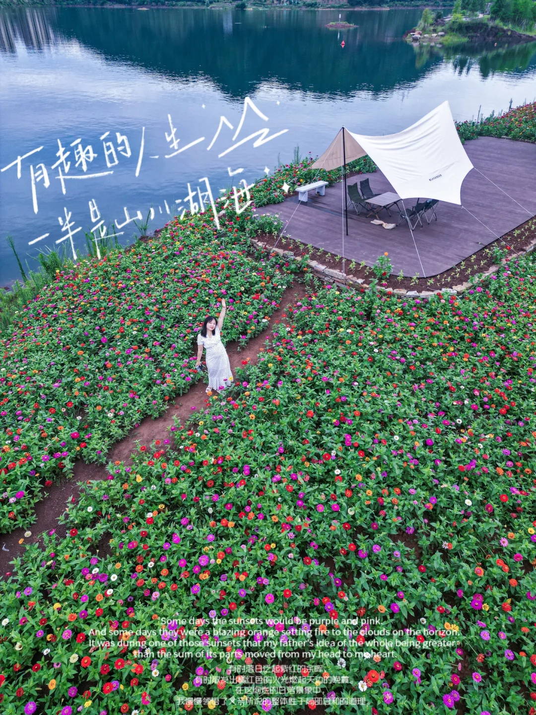 千岛湖玩法|湖畔隐居，岛屿探秘，与山水共舞