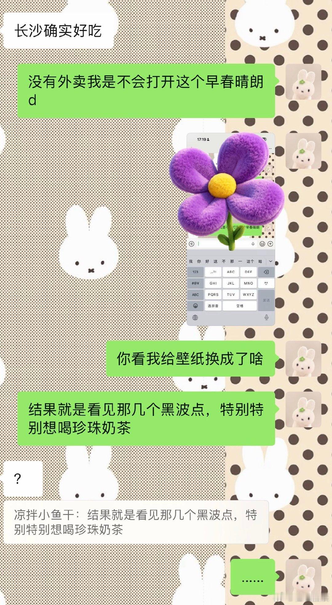我这种特别特别特别爱吃的人很棒啊很好啊 
…… ​