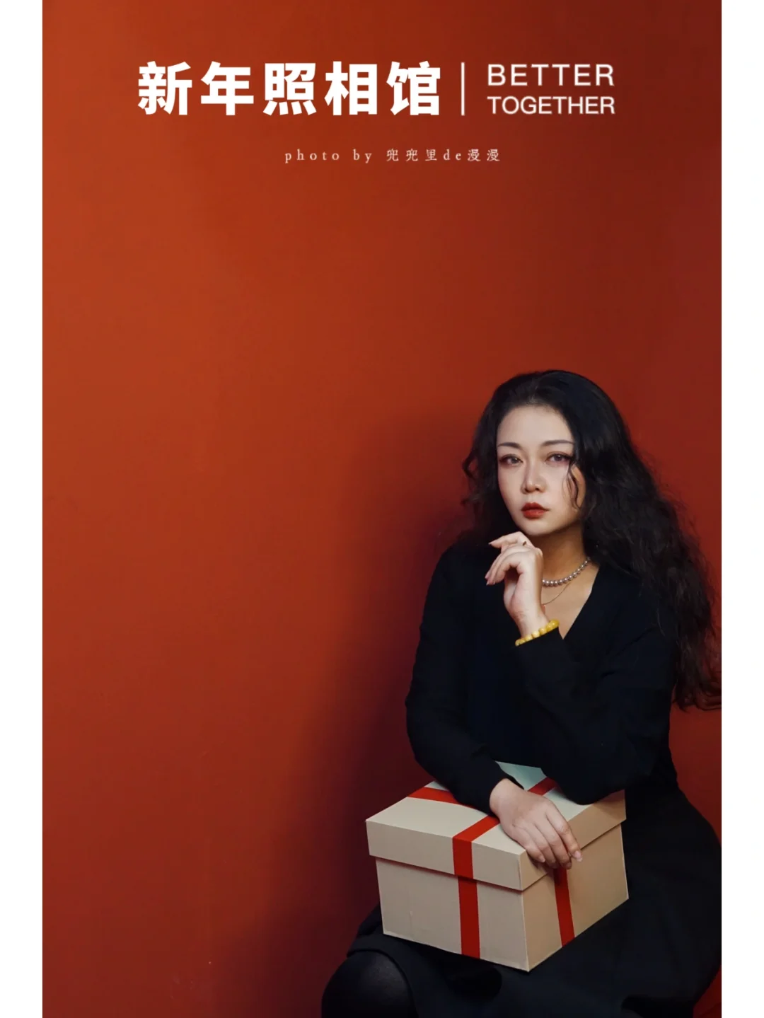 成都探店｜华为邀你来新春照相馆拍照了