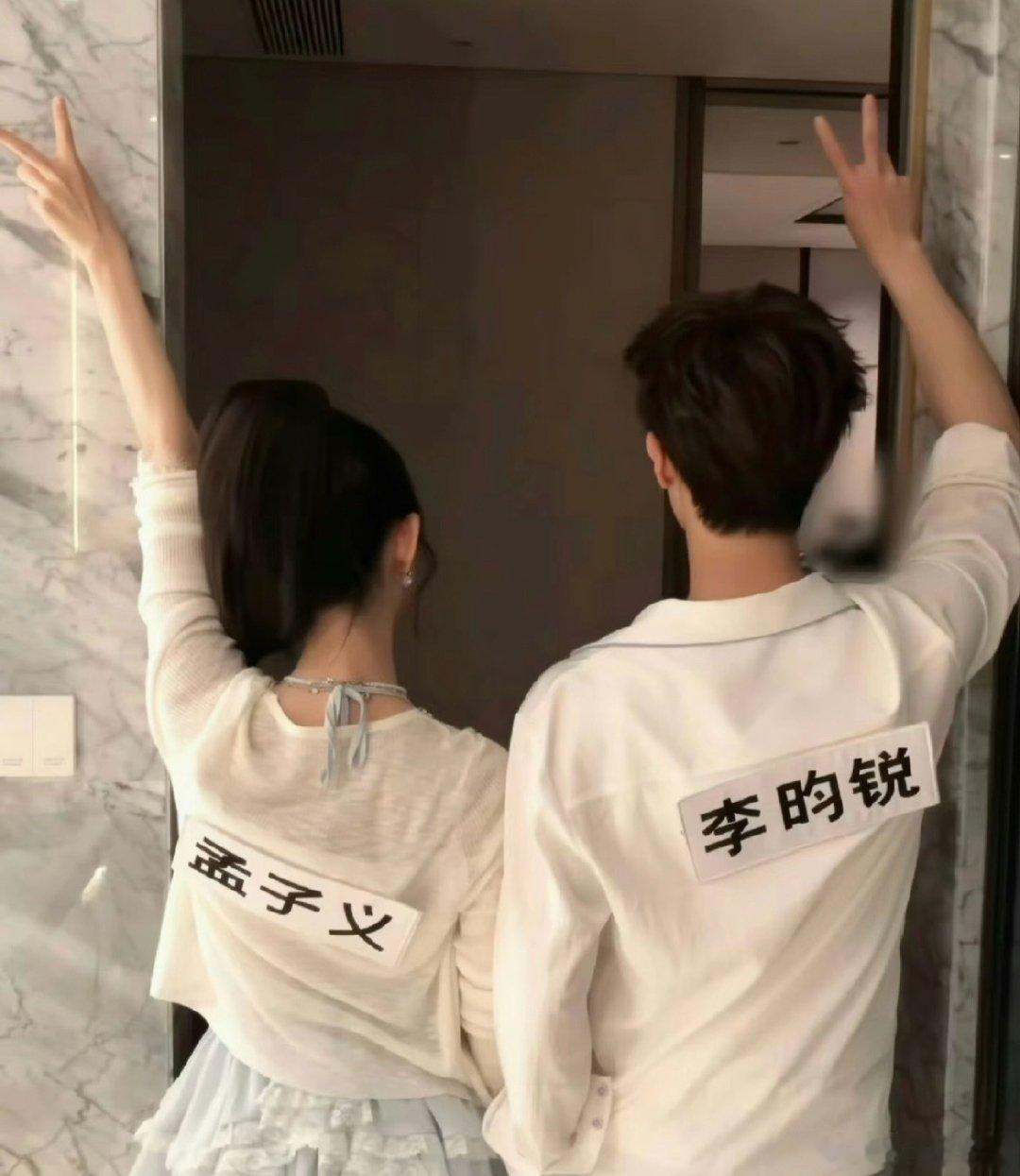 2026年10月15日，演员 李昀锐 在非原定行程中突然现身《你好，星期六》录制现场，专程来接 孟子义 下班，两人现场拥抱、牵手互动甜蜜，被现场观众及多家媒体捕捉，迅速登上热搜。  一、突发惊喜：原无