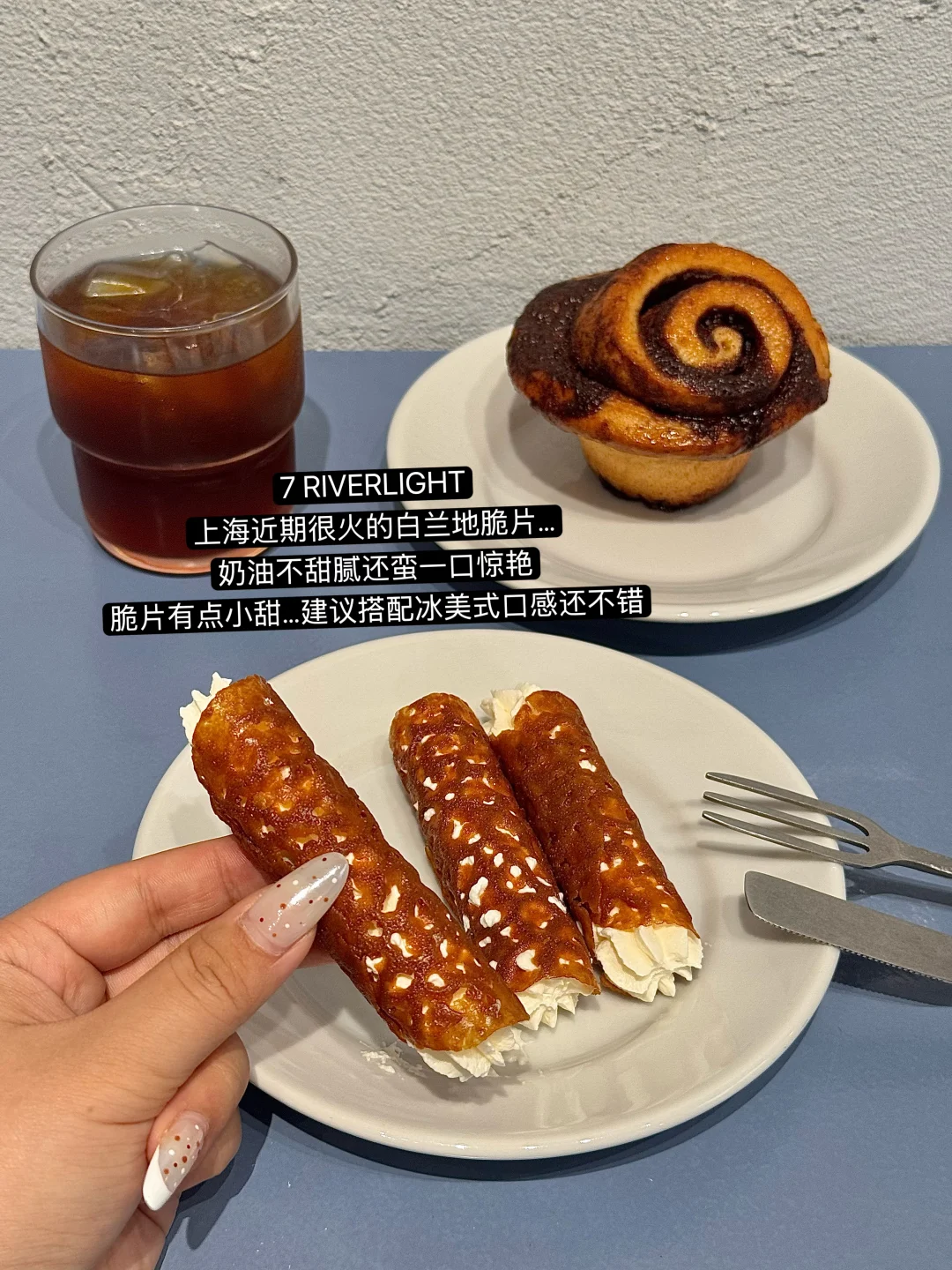 上海近期甜品必吃榜……（12家）