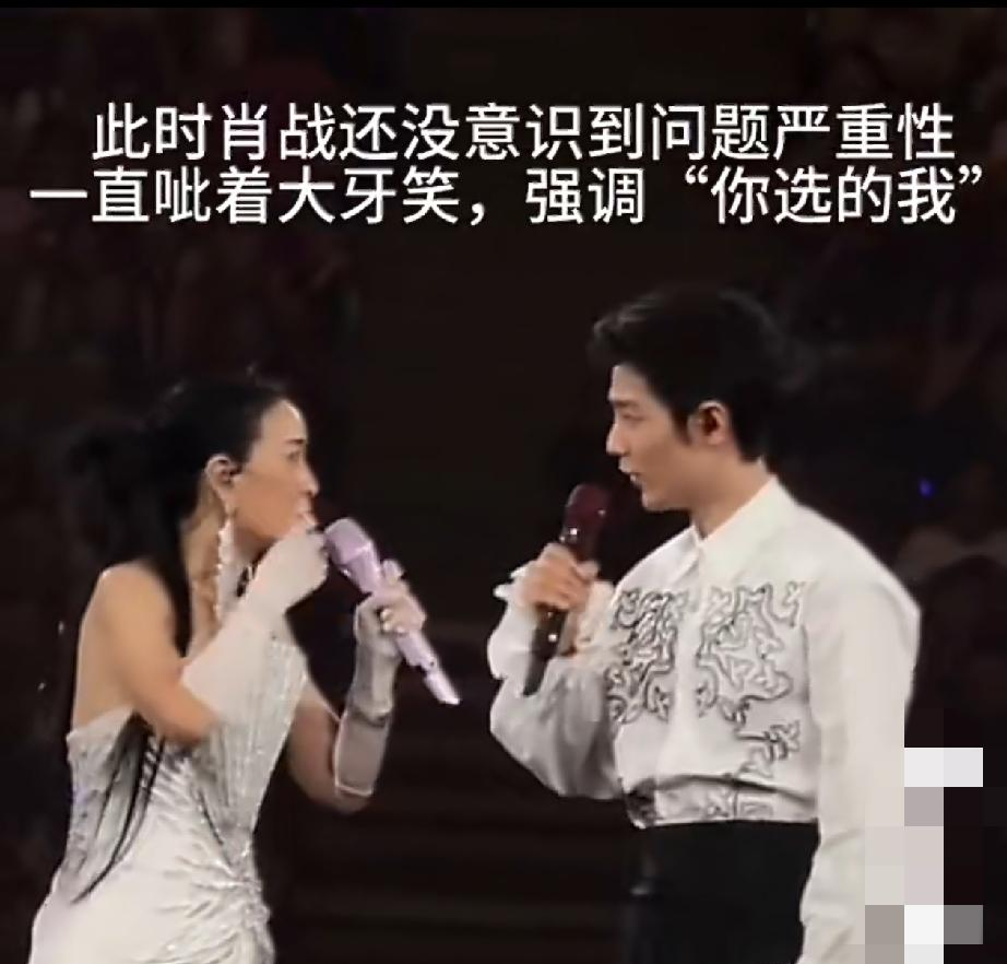 最近重温了《我们的歌》里那场互选，就是那英、肖战、阿云嘎还有周华健互相抢人的那段，挺戏剧化的。
最让人琢磨的其实是那英听到肖战唱第一句，就立刻拍下按钮锁定他的那个瞬间。
在这之前，那英明明一心想要阿云嘎。
但人的决定好像就是一秒钟的事，磁场一变，前面的就都不作数了。
阿云嘎在旁边看着，他本来还想跟周