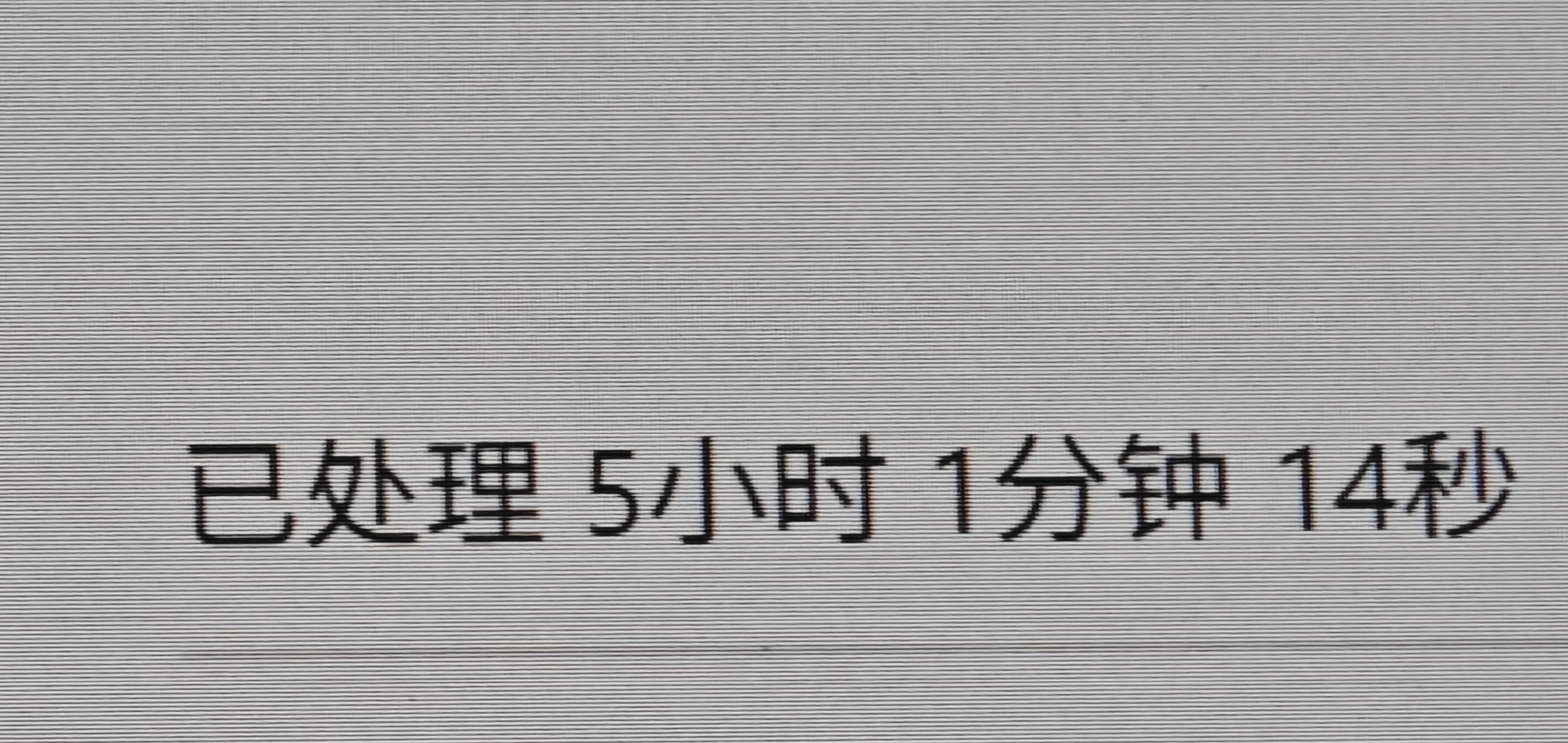 codex别闹了好吗[晕] ​