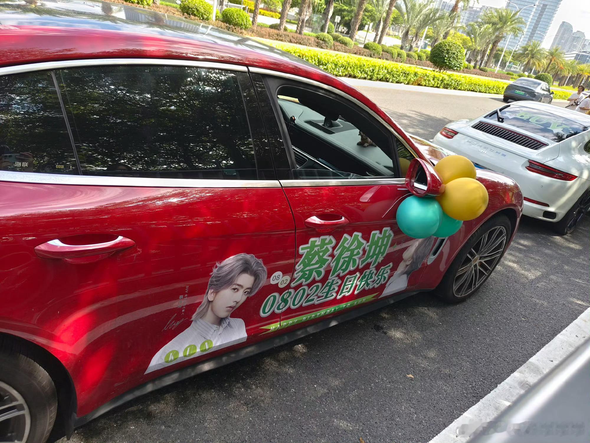 #蔡徐坤[超话]#世界巨星过生日的排面 ​