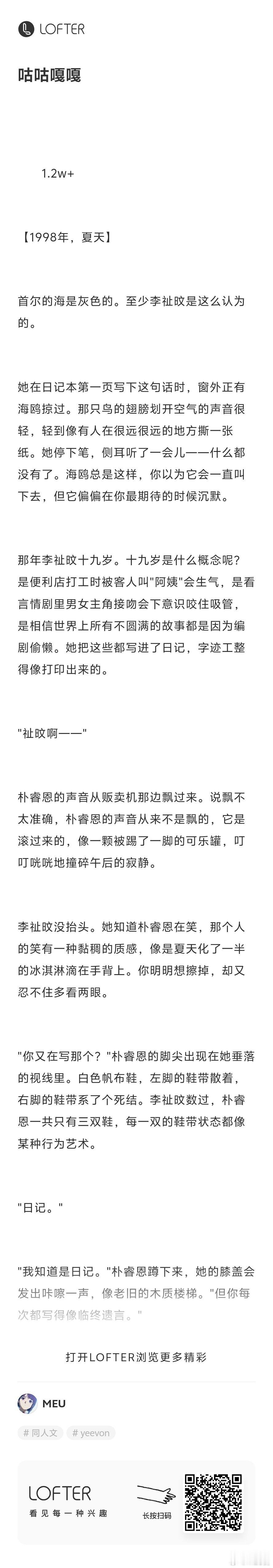 #yeevon[超话]# 请移步老福特 咕咕嘎嘎 ​