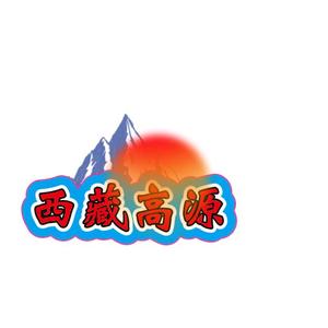 积极的原野红大阳