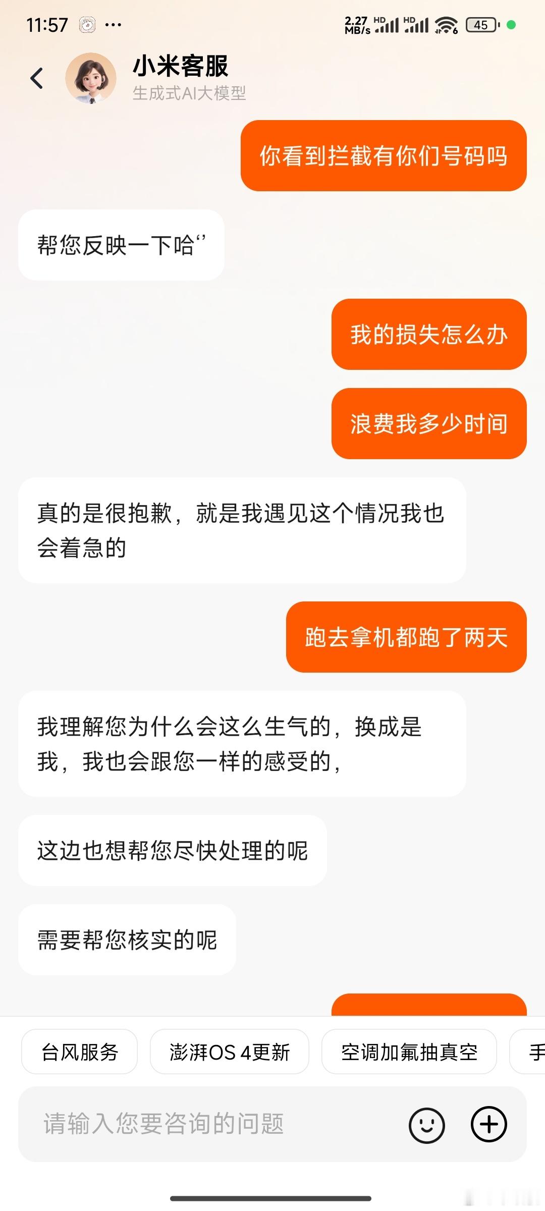 8月11日，我满怀期待预订了K100 Pro，并用以旧换新下了单。8月15日收到货，发现摄像头位置磕手，且有划痕。

我立刻联系客服，客服让我拒收。但此时我的旧手机已被回收，数据正在传输中。我人在大街上，客服让我找电脑备份数据，请问大街上哪来的电脑？

后来客服说可以换机，我说可以到就近门店拿新机 ​