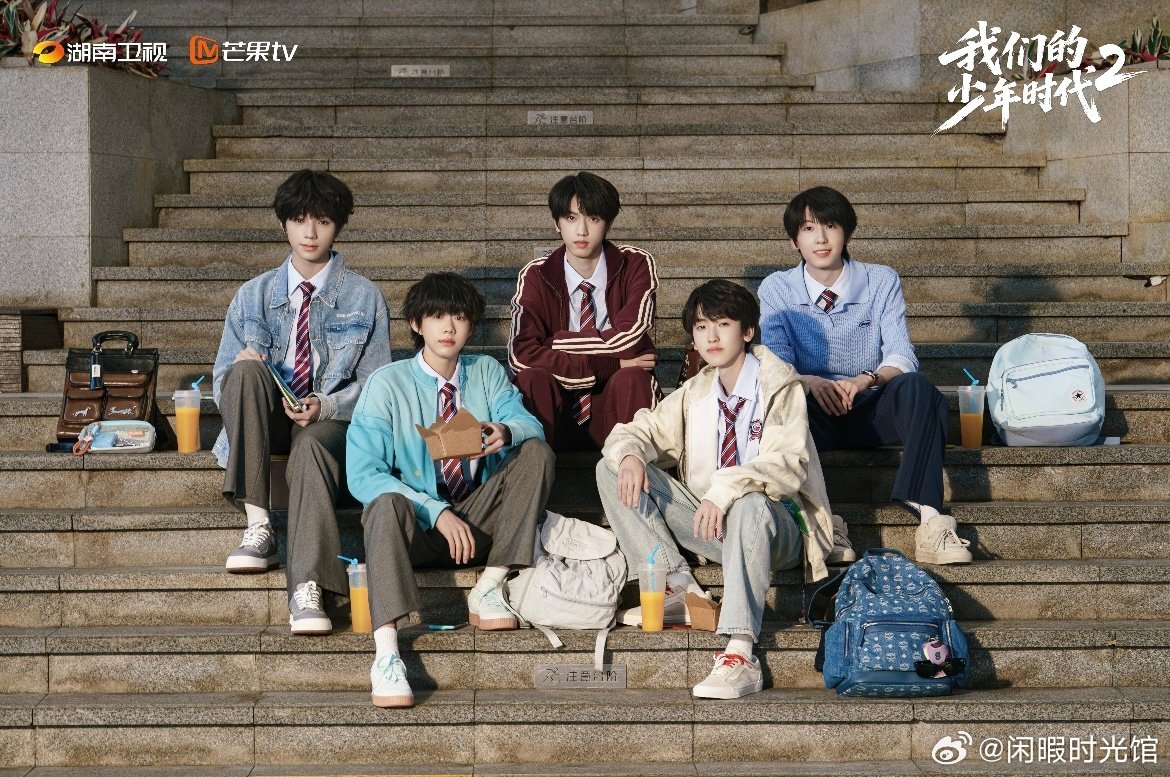 我们的少年时代2 更17.18集 夸克4K🔽 ​