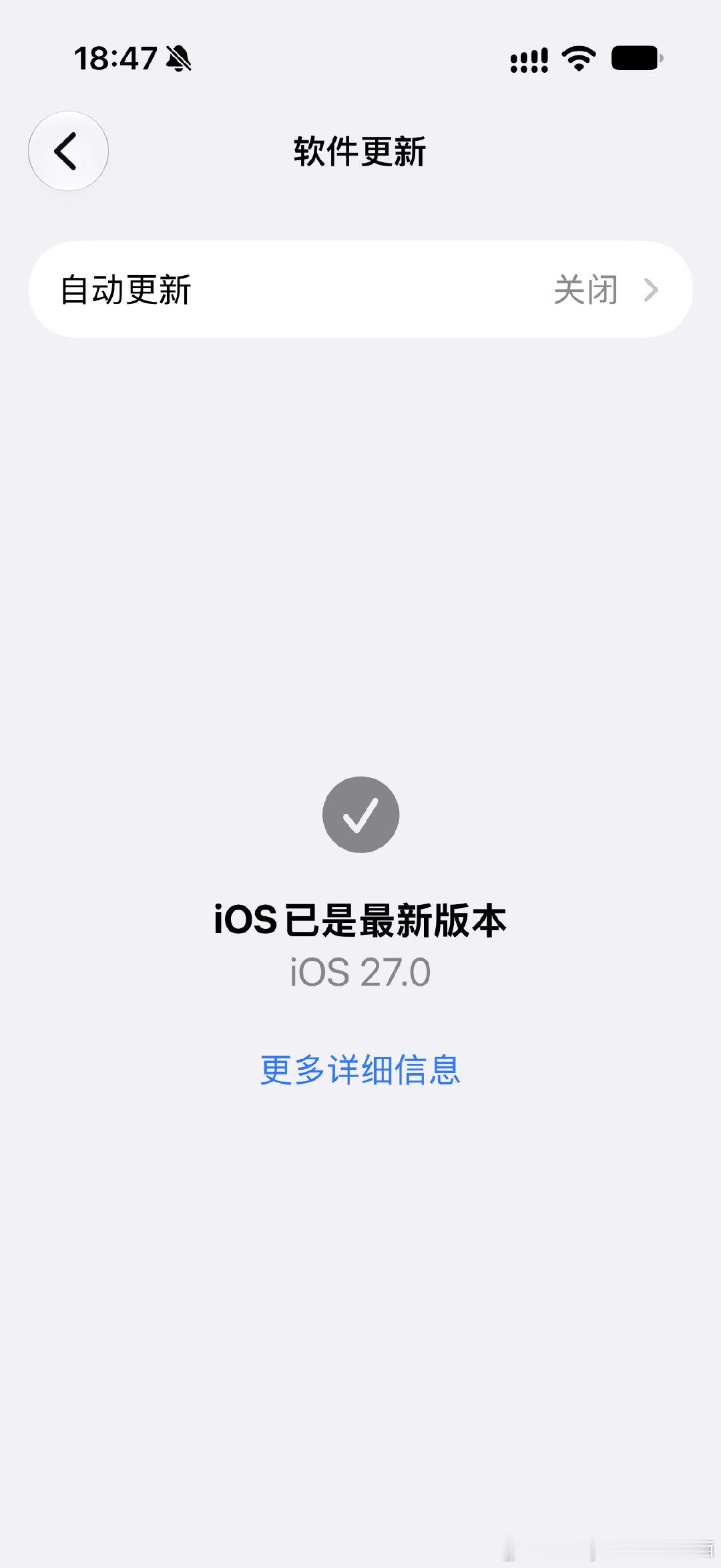 #Ios27垃圾# 微博热搜是真不能信更了27之后流畅没觉得，小圆圈倒是变得每次点都会掉帧+卡顿，一看好多人都在反应同样的问题，没升的千万别升 ​​​
