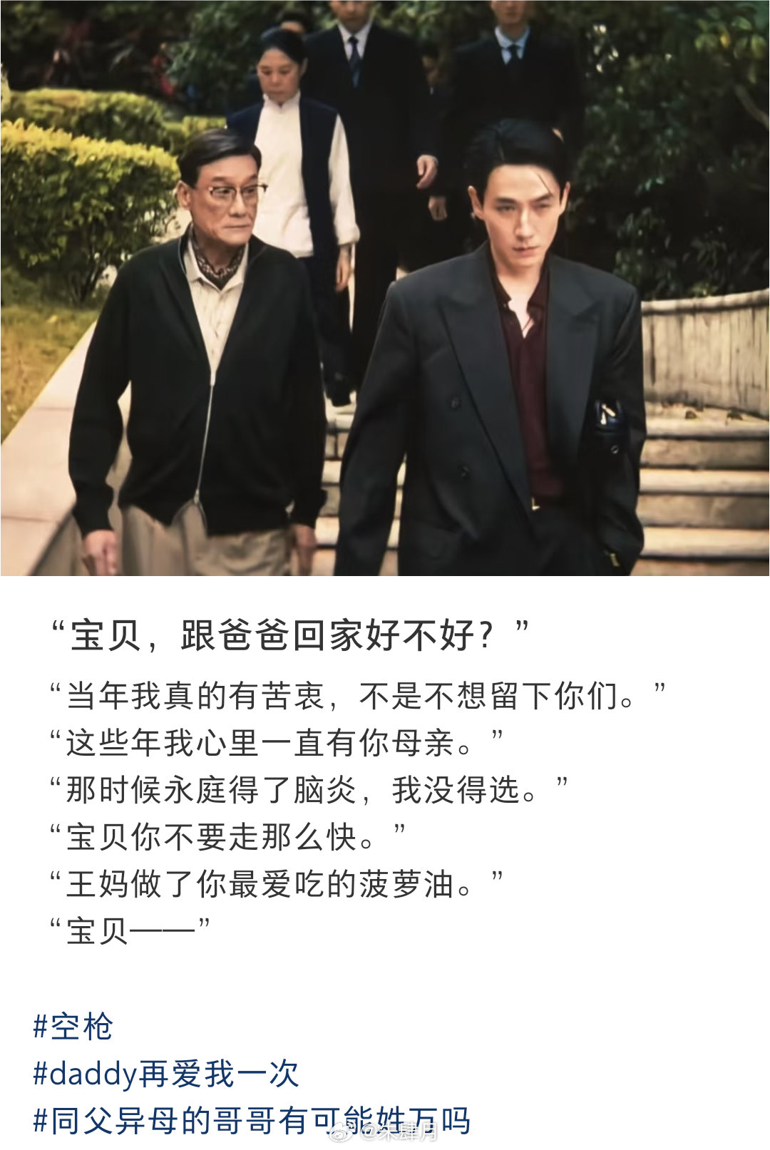 好多素材啊谁说不是么蛮好的 ​