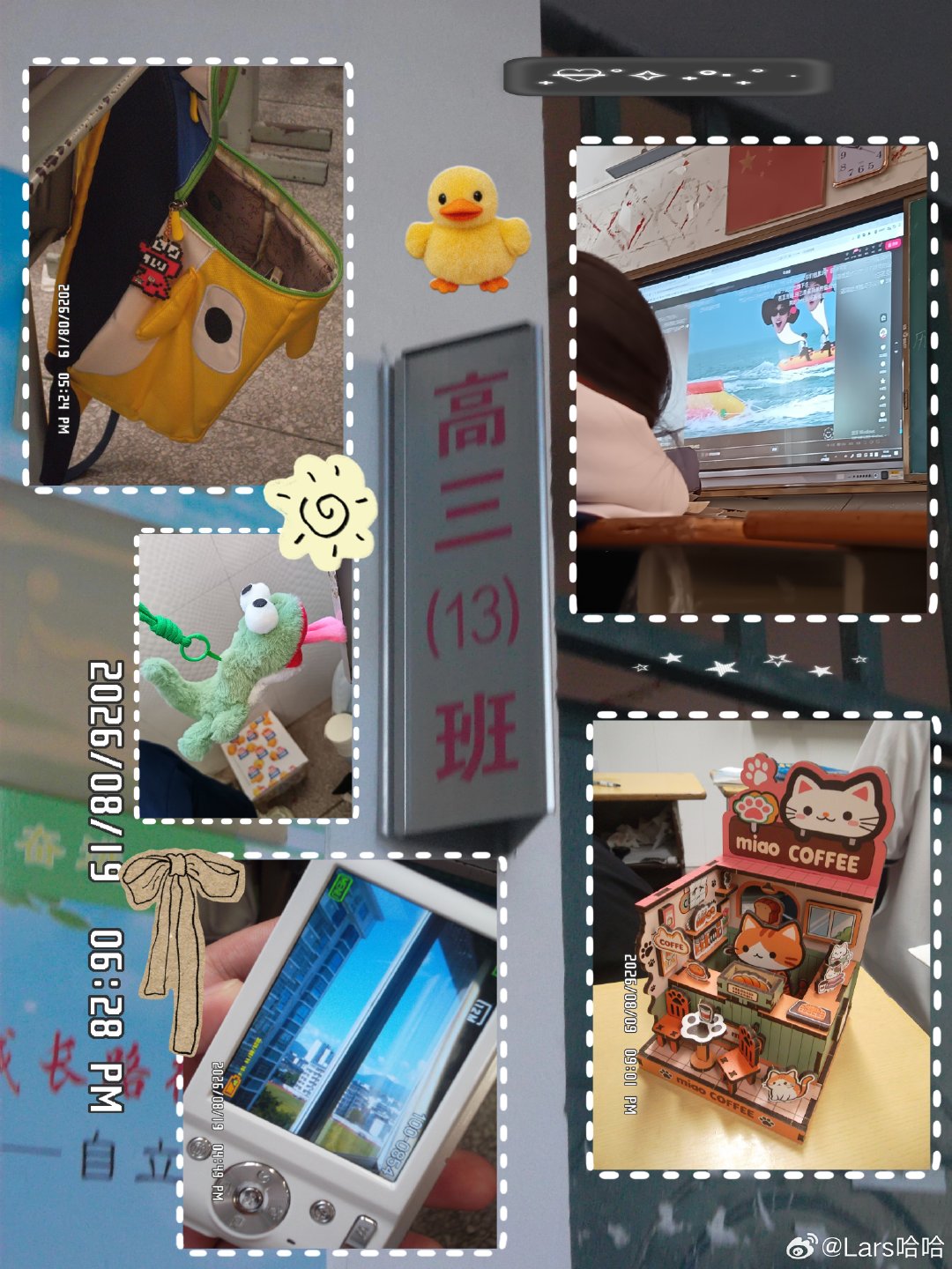 暑期补课be like[奥特曼][淡淡的]#高三[超话]##日常碎片plog[超话]# ​