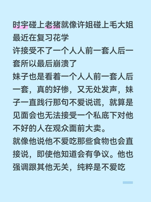 不爱说谎的含金量
