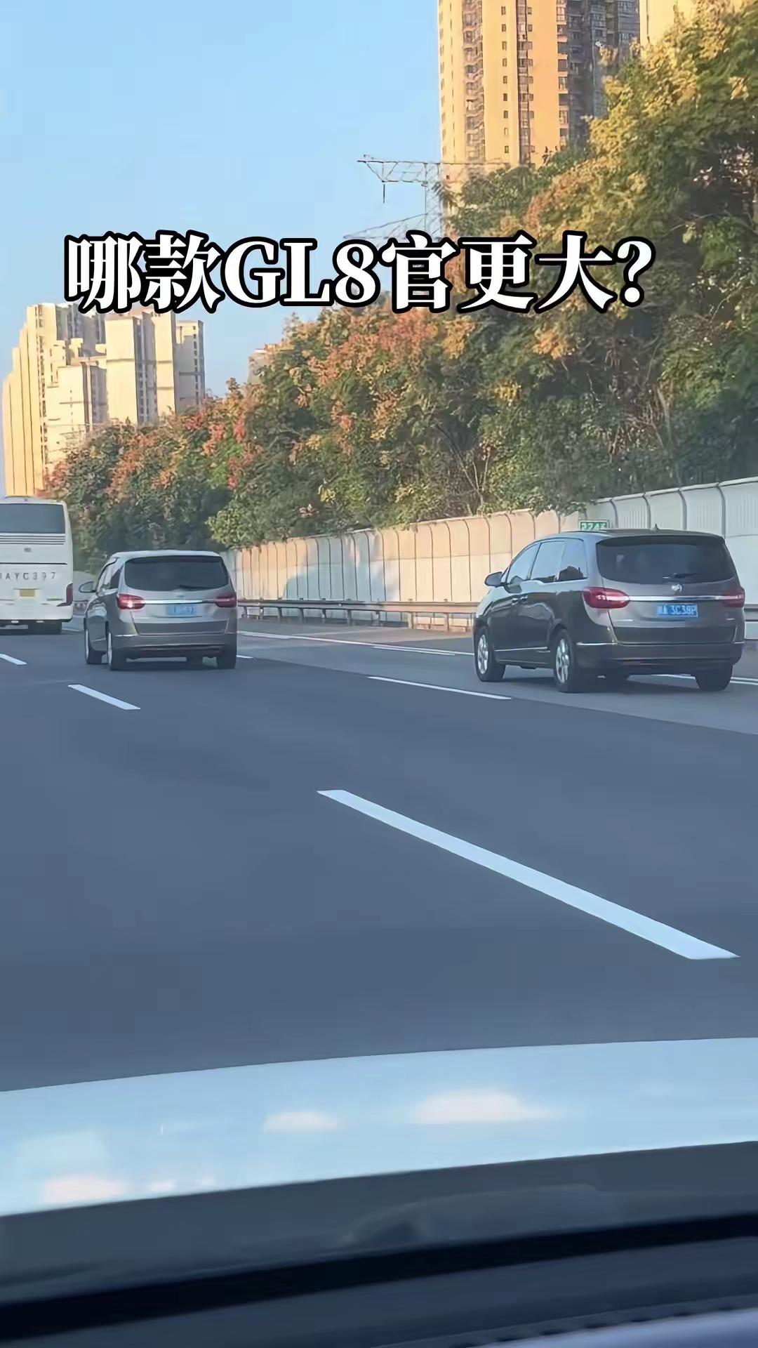 高速行驶的别克GL8也太稳了。在高速上接连遇到两台状态超好的别克GL8，两台车都开得又稳又快，完全称得上是高速神车。之前还担心MPV跑高速动力不够，这下亲眼见证直接被狠狠打脸，不管是日常通勤还是长途出行都超靠谱。
