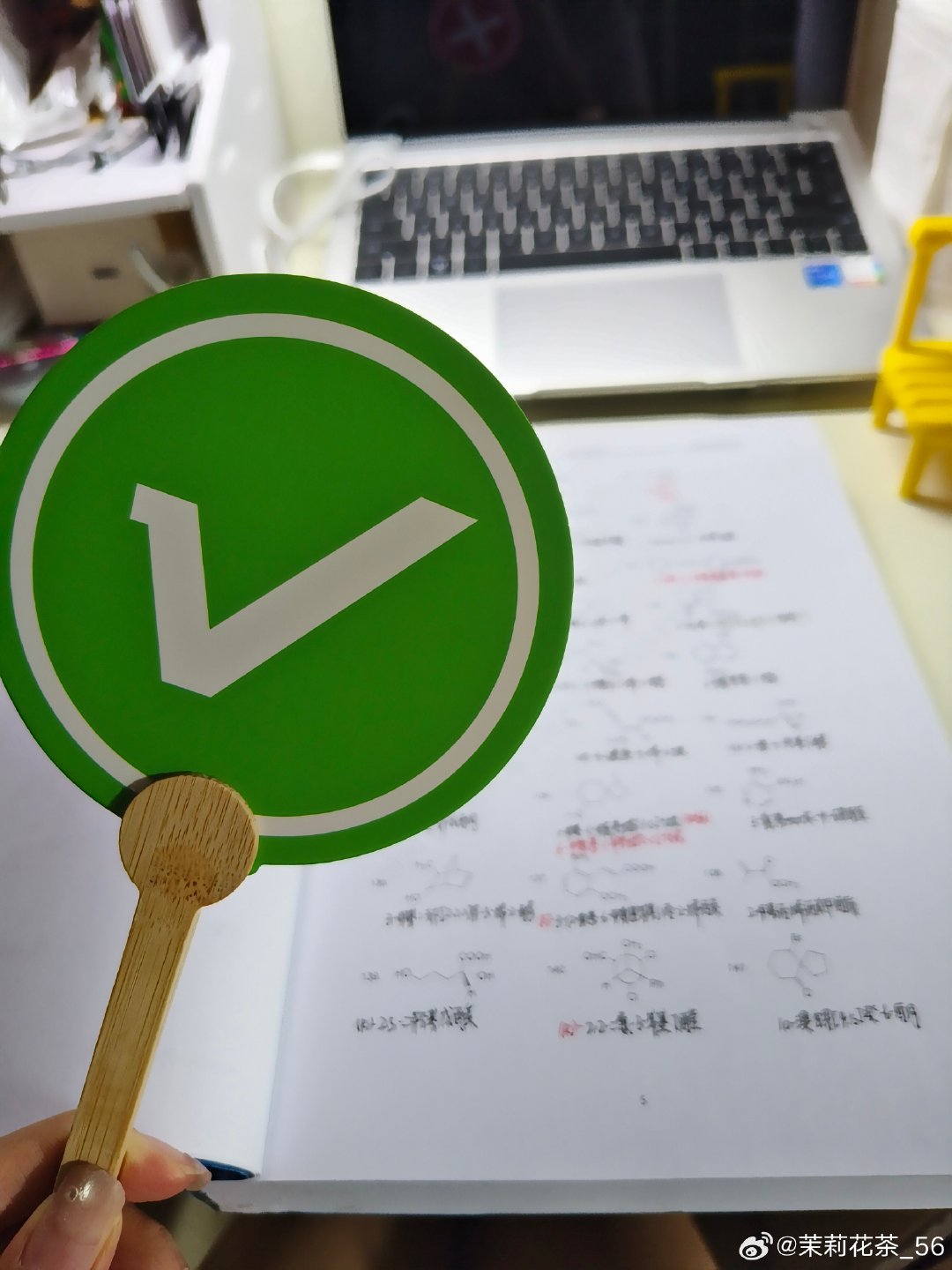 一路绿灯 ​