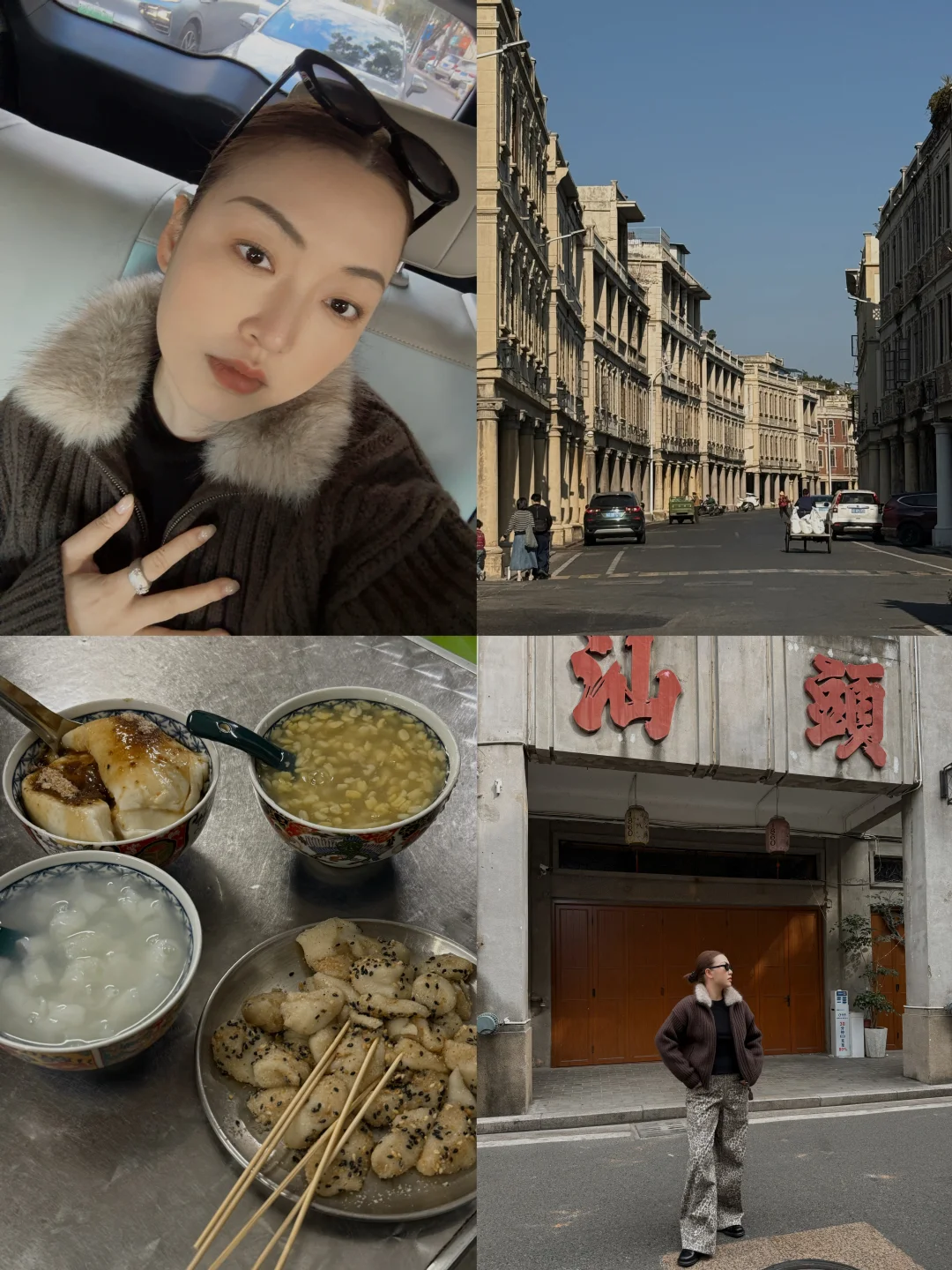 🧋欧洲哪有潮汕香！！