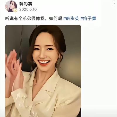 郭晓东举着相机拍颜安，照片一出，大家都愣住了：这不是韩彩英吗？
颜安那个笑，跟韩彩英年轻时几乎一个模子刻的，更巧的是，郭晓东早年跟韩彩英合作过，还传过绯闻，程莉莎出来辟过好几次谣，连邮件误收都是假的。
结果韩彩英本人下场，亲自盖章认证了这波撞脸。
郭晓东在节目里干起站姐，扛着长焦给哥哥们抓拍，