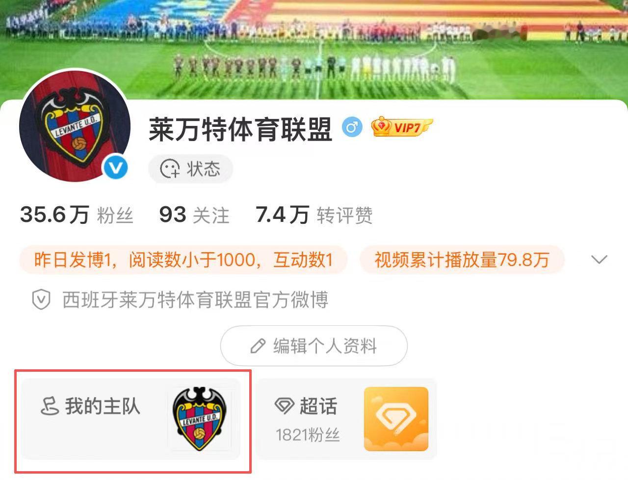 蛙蛙集合！🐸  微博【我的主队】新玩法已就位！⏳ 无需犹豫，动动手指...