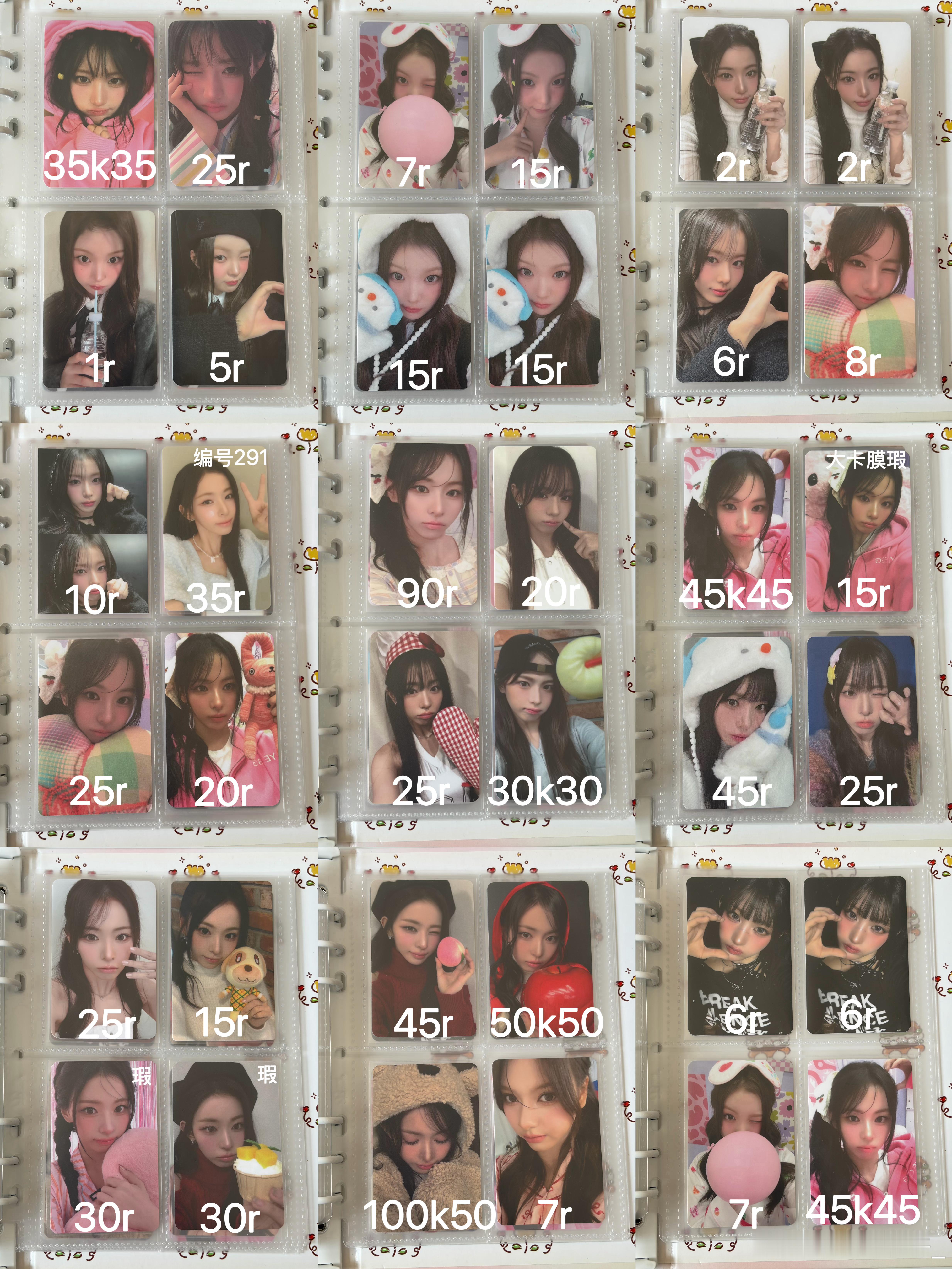 #SMN便利店[超话]#  出smn全员小卡 非偏8 🐟sxf自理（1.6%） 捆物10以下自选
所有卡默认划痕/胶印 除叙利亚大瑕外 其他都不补 介意勿问
tag 铭 茗 喊 saymyname 铭 喊 茗 本田仁美 hitomi 小草莓 hi酱 寺田萌衣 mei kanny nanny nini 郑珉河 soha minha 金道熙 道熙 dohee 徐俊辉 俊辉 junhwi joni  ​