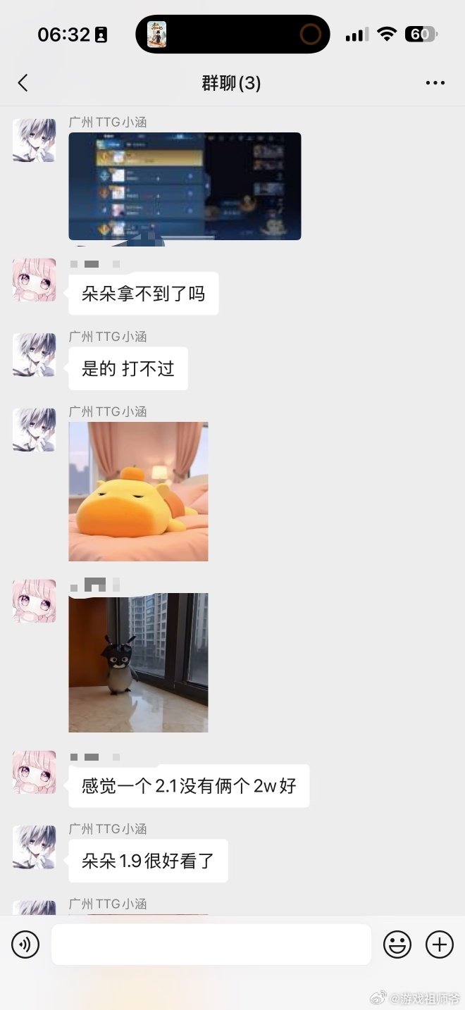 小涵经典语录：我打了半年职业，今天夺冠了

真的很强啊小涵！铁柱说他当初全辅助国服都能打，以前打大国瑶朵莉亚大乔少司缘这些。 ​