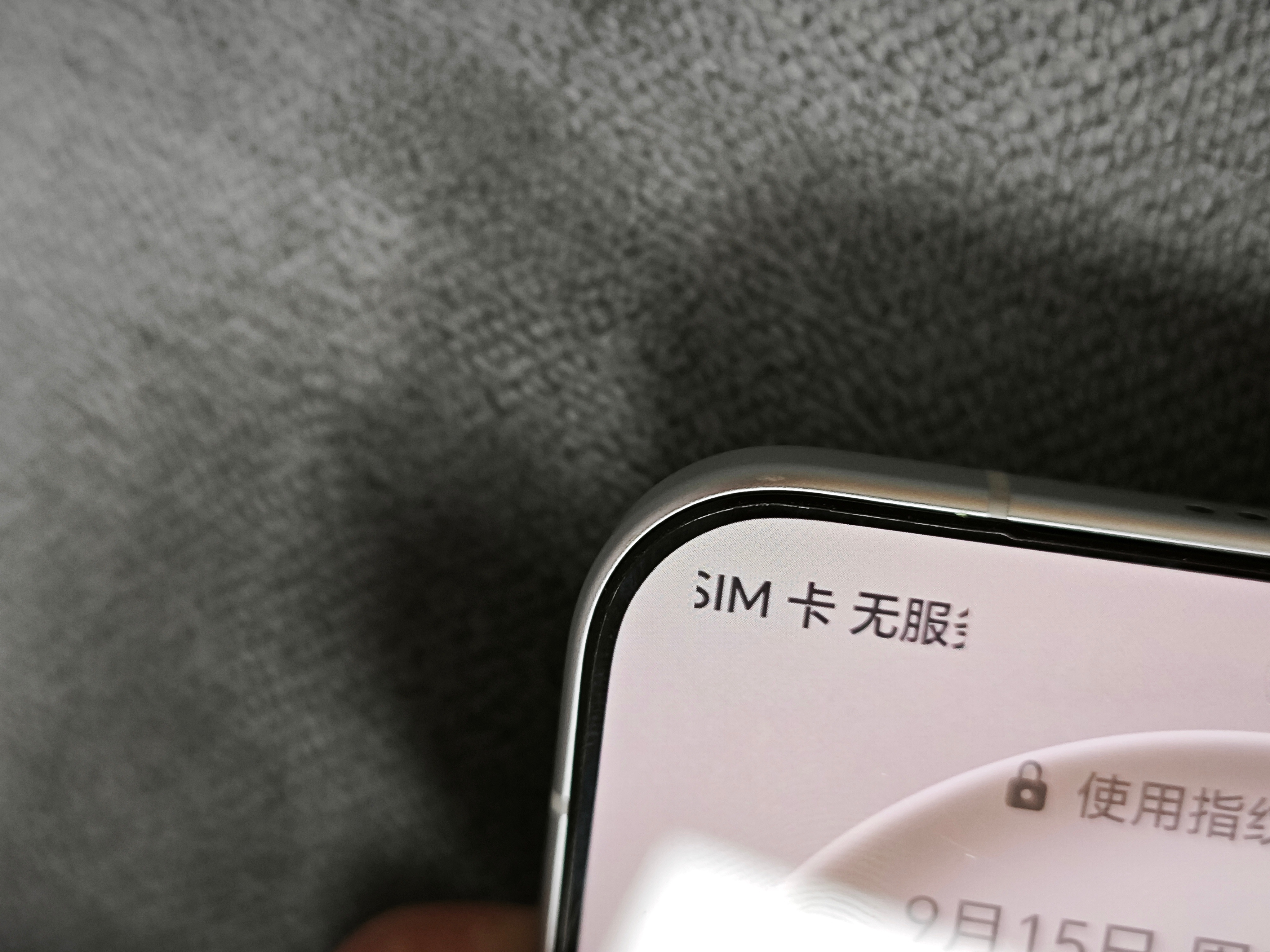荣耀Magic8 Pro Air
购买及回收联系方式见图 ​