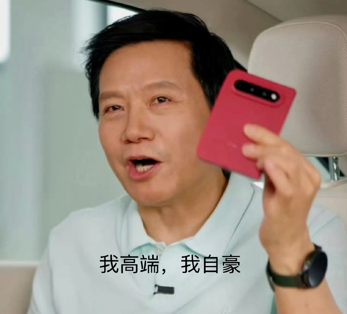 #小米18 Fold# 
小米18 Fold多少钱起步你能接受？​

7999，​雷神，​你是天你是地！
9999，​雷总，​你还是老样子。
11999，​雷子，​不想干翻友商了吗？
13999，​冖孑，我看你就是不想O3走量得罪高通！#小米[超话]# ​